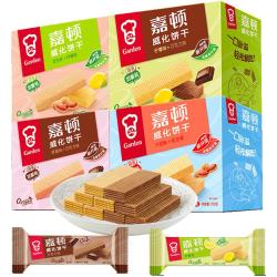 嘉顿 礼盒 威化饼干