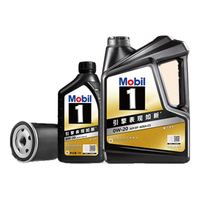 美孚（Mobil）京东养车 黑金系列小保养双次卡 0W-20 SP 5L 12个月可用 5L保养两次卡 黑金美0W20 SP级