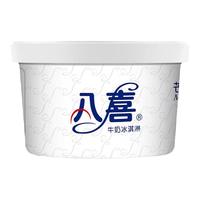 BAXY 八喜 冰淇淋90g杯装×12 朗姆*3+草莓*3+芒果*3+绿茶*3