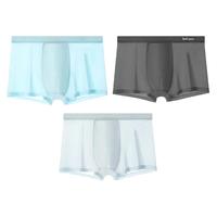 猫人男士内裤轻薄凉感透气冰丝抗菌裆平角内裤 车缝款：浅灰/浅蓝/深灰/宝蓝 4条 3XL （体重150-170斤）