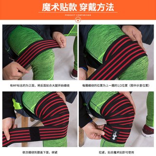 护膝深蹲绑带绑膝运动男膝盖绑腿硬拉护具缠绕式绷带力量训练