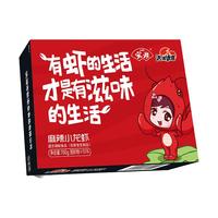 洪湖诱惑 安井 麻辣小龙虾 3-5钱 700g  净虾≥385g 冷冻加热即食烧烤夜宵