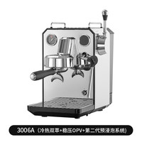 【&补贴】格米莱3006/A猫头鹰小型家用半自动咖啡机意式冷萃