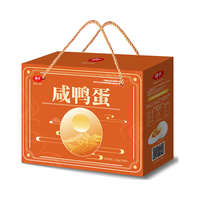 神丹 油黄咸鸭蛋 16枚 1.16kg 礼盒装
