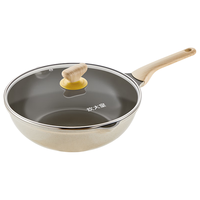 炊大皇钛盾炒锅 麦饭石色不粘锅多功能少油烟炒菜锅平底锅32cm 升级钛盾0氟0化学涂层炒锅 32cm
