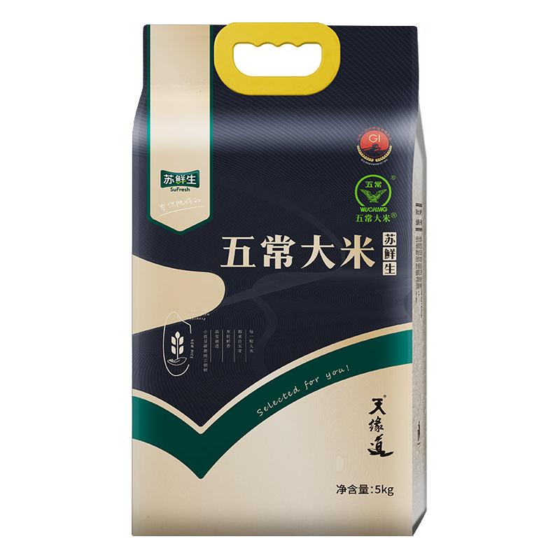 苏宁生鲜 稻花香2号 五常大米 5kg