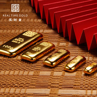 实时金【AU9999】水贝黄金古法浇铸金条收藏金砖送足金理财投资金 古法金条【配检测证书】 100克