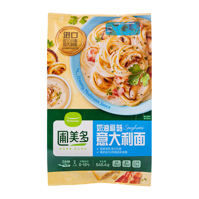 圃美多 奶油蘑菇意大利面 2人份 540g