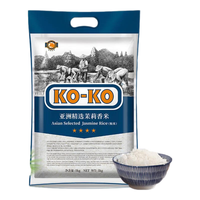 KO-KO 泰国茉莉香米 5kg