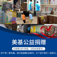 美基 MZJJ V8 氮化钛陶瓷全车膜 浅色