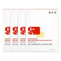 敷尔佳 美白淡斑 面膜  4盒