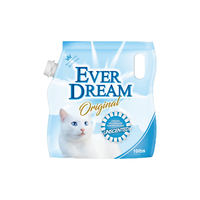 Ever Dream 蓝梦 天然钠基矿物猫砂4.55kg(有嘴)