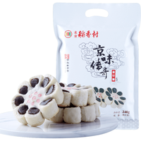 三禾北京稻香村红枣枣花酥枣泥酥糕点好吃的传统零食休闲食品小吃