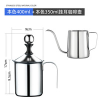 奶泡机咖啡打奶泡器牛奶打泡器奶泡壶不锈钢打沫器手动奶泡打发器