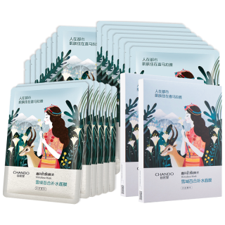 88VIP：自然堂 补水面膜20片