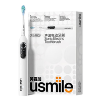 usmile 四区识别分区反馈 电动牙刷  P10PRO冰河白