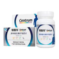 善存 银善存多种维生素多种矿物质片中老年男女士复合补钙铁锌硒保健品 104片*1瓶