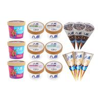 BAXY 八喜 冰淇淋90g 0蔗糖90g 风华75g 轻卡75g单杯任选