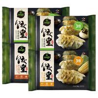  bibigo/必品阁 广式早餐 饺子  饺皇 韭菜猪肉390g*1、饺皇 蜜汁烤肉390g*1、饺皇 玉米猪肉390g*1 必品阁饺皇390g*4袋 390g