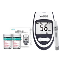 雅斯（YASEE）AC303血糖仪家用医用级精准血糖检测仪免调码 【血糖仪】+300试纸+采血针棉片