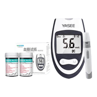 雅斯（YASEE）AC303血糖仪家用医用级精准血糖检测仪免调码 【血糖仪低痛版】+150试纸针棉