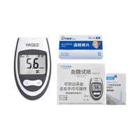 雅斯（YASEE）AC303血糖仪家用医用级精准血糖检测仪免调码 【血糖仪】+150试纸+采血针棉片