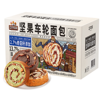 三只松鼠坚果车轮面包抹茶味500g早餐吐司欧包代餐全麦黑麦