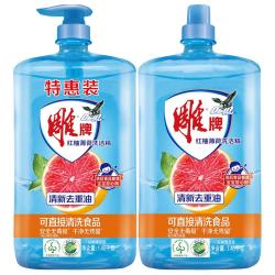 雕牌 1.45kg*2红柚薄荷洗洁精 火锅烧烤去重油 凝固油渍 难洗餐具