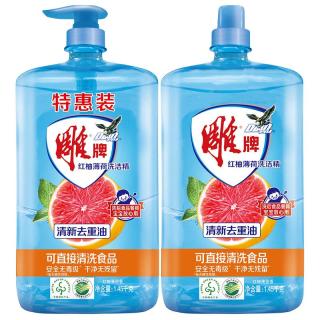雕牌 1.45kg*2红柚薄荷洗洁精 火锅烧烤去重油 凝固油渍 难洗餐具