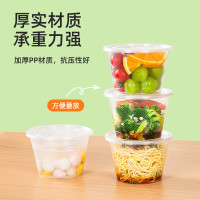 艺霖谚 一次性饭盒快餐打包盒食品级圆形带盖 500ml*50套