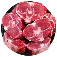 芈羊羊宁夏滩羊肉 满肉羊蝎子2.5kg(5斤)肉多髓多 清真年货 源头直发