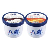 八喜牛奶冰淇淋大桶组合装 (香草曲奇*1桶+芒果*1桶) (2200g)