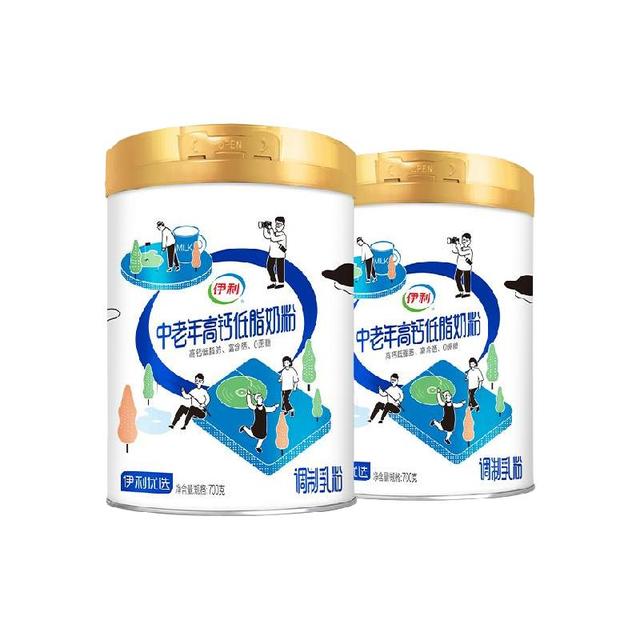 88VIP：伊利 中老年高钙低脂奶粉700g×2