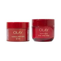 玉兰油（OLAY）玉兰油熬夜霜菁醇青春绵绒霜空气感面霜紧保湿滋润超红瓶面霜 OLAY信号肽（超红瓶滋润面霜）滋润型 17g 3瓶