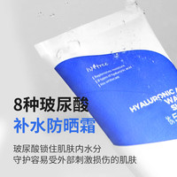 Isntree 玻尿酸水感防晒乳 50ml