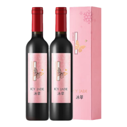 张裕 冰翠 晚采甜红葡萄酒 500ml*2 双支礼盒装