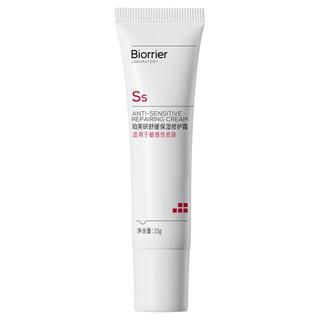 Biorrier 珀芙研 舒缓保湿修护霜