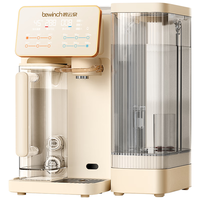 碧云泉 G3矿物质家用净直饮水器加热净化RO反渗透过滤自来水一体机免安装茶吧机杀菌  G3-希尔: 标准版