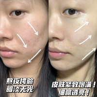  OLAY/玉兰油 紧保湿滋润 女士面霜