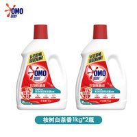 奥妙 OMO衣物除菌液洗衣衣物消毒液衣服内衣除菌除螨 白茶香1kg*2瓶