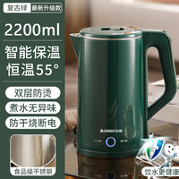 CHIGO/志高 DL-808ZB 自动断电 电热水壶