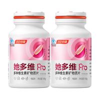 88VIP：汤臣倍健 分龄 女士维生素
