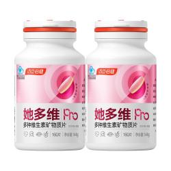 汤臣倍健 分龄 女士维生素