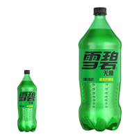Coca-Cola/可口可乐 雪碧无糖 碳酸饮料 888ml 瓶装