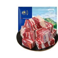 春禾秋牧 谷饲安格斯原切四肋牛肋排1250g 牛排骨烧烤烤肉冷冻生鲜