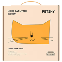 petshy 混合猫砂 2.5kg 原味
