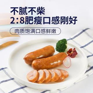 王家渡 90%纯肉爆汁烤肠 180g*5盒赠1盒120g爆汁一口肠+180g*1盒烤肠
