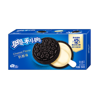 奥利奥(Oreo)夹心饼干 芝士夹心高钙 奶酪味194g 休闲零食早餐下午茶