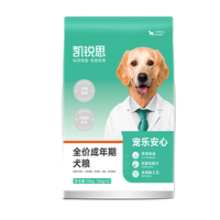 凯锐思 牛肉成犬狗粮10kg