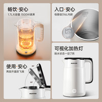 奥克斯保温热水壶家用烧水恒温智能开水壶大容量不锈钢烧水壶